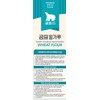 Gompyo Wheat Flour, 5.5 Pound (Pack of 6)