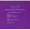 Takana Yuri Esthetact Natural Cotton, 210 Sheets (70 Sheets x