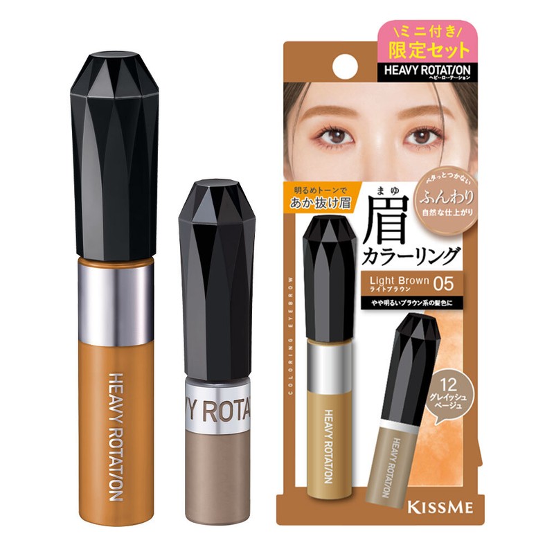 Kiss me Heavy Rotation Coloring Eyebrow - [SET] 05 Light