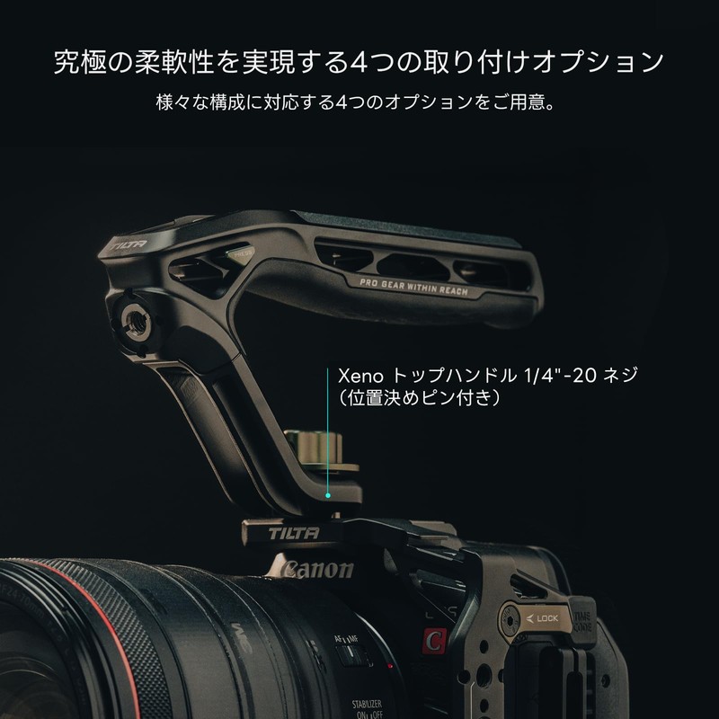 TILTA Xeno Top Handle Dual 1/4″-20 Screw Compatible with Sony