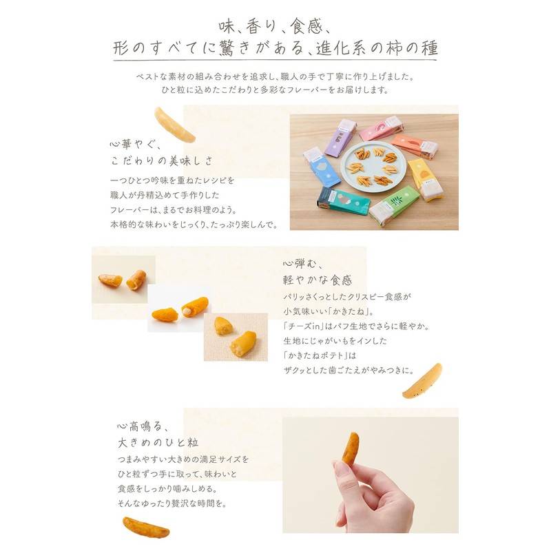 Kakitane Kitchen Stand, Summary, Luxury Cheese x 5 Pieces, Original