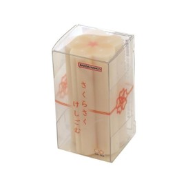 Sakura Sakura S4220200 Eraser, Praying the Prayer