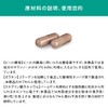 ユーグレナ バイオヘルステック サラシノール 1.2 ㎎ プレゼント ギフト
