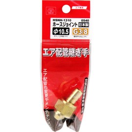 SK11 Hose Joint Female Thread G (PF) 3/8 Hose Mouth 0.4 inches (10.5 mm) H105 x 3FF HSNH-1310 0540