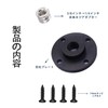 Mirhua Fixing Plate for 1/4" & 3/8" Tripod & DIY