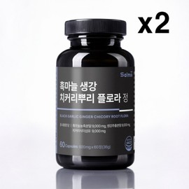 Salmushi Black Garlic Ginger Chicory Root Flora Tablets 60 tablets x 2 / 살므시 흑마늘 생강 치커리뿌리 플로라 정 60정 x 2개