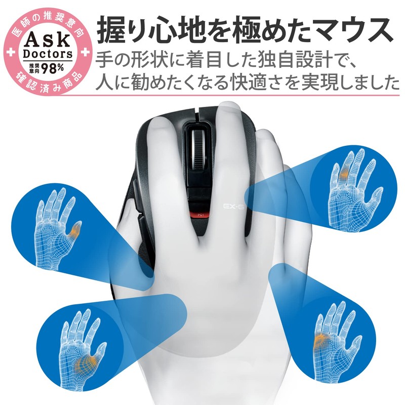 Elecom M-XGM15BBSGM/EC Wireless Mouse, Bluetooth EX-G, Extreme Grip, Quiet Design,