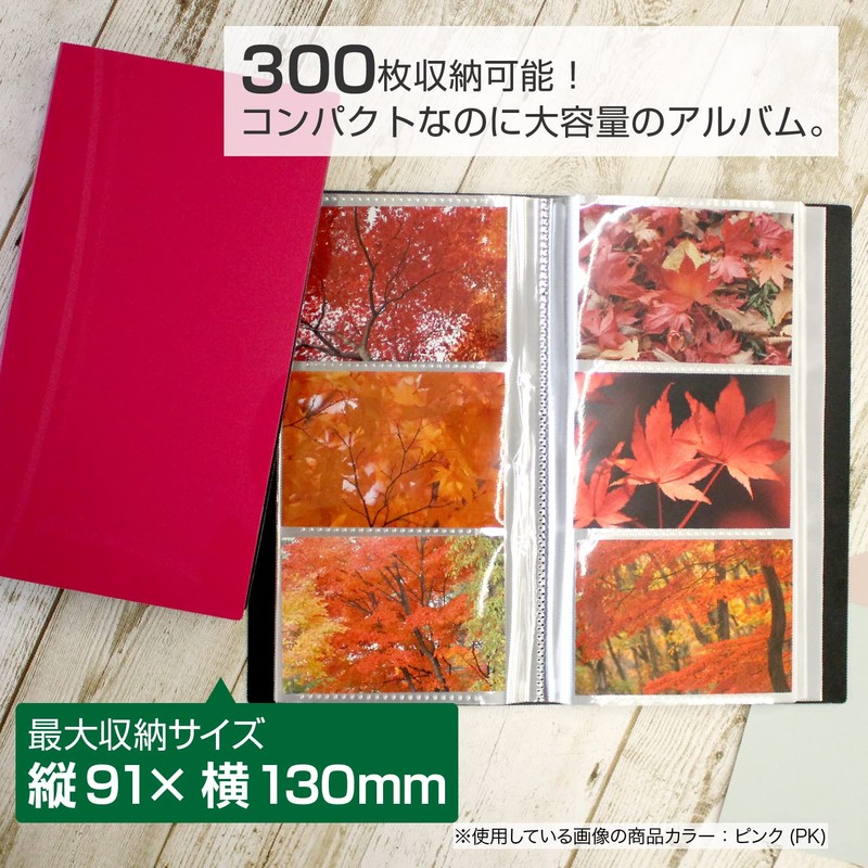 Sekisei KP-300 Pocket Photo Album Large Capacity 300 Sheets Large