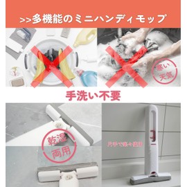 (2024 Newest) Multi-functional Mini Mop Mini Mop Multi-functional Mini Handy Mop Folding Mini Mop Sponge Mop No Hand Washing Needed Can be Used in Small and Convenient Storage, Easy to Use with One
