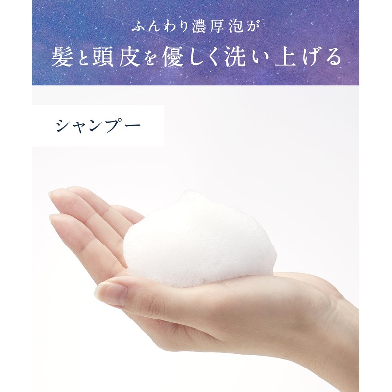 YOLU Yol | Shampoo Deep Night Repair