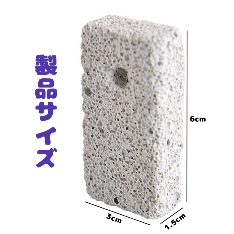 BIUTEFOR Chinchilla, Toothpaste, Rectangular Chewing Stone, 12 Pieces, Natural Volcanic