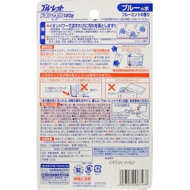 buru-rettodobon 2 X Blue Mint G