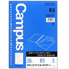 Kokuyo Campus Loose Leaf Clear Pockets B5, 26 Holes, 3 Pc