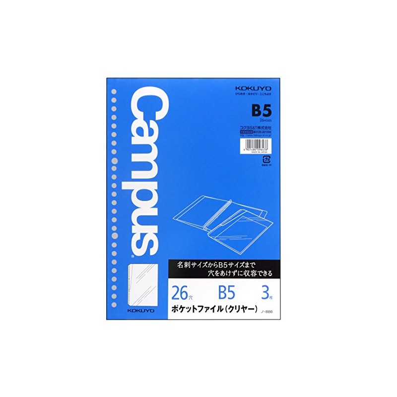 Kokuyo Campus Loose Leaf Clear Pockets B5, 26 Holes, 3