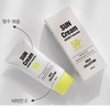 Chamchoeun Chojoeun Daily Tone-Up Sun Cream Gold Collection Whitening UV