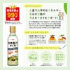 Nissin MCT Oil 14.1 oz (400 g)