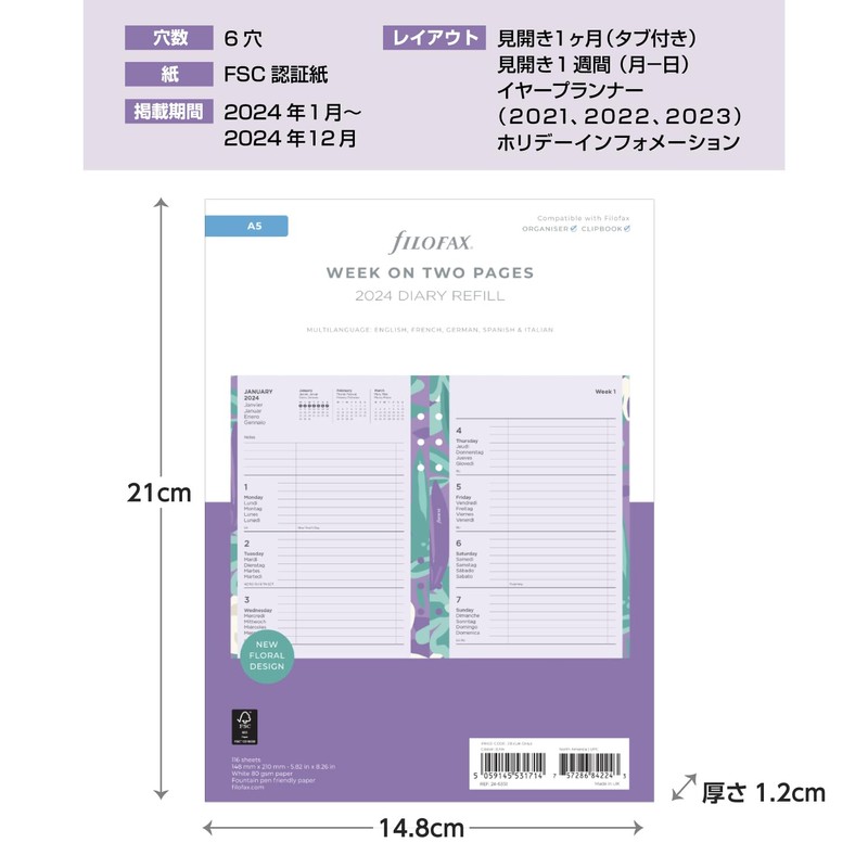 Filofax A5 Illustrated Floral Week on 2 Pages 2024 Diary
