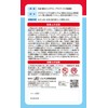 Tutu Baby Easy To Put On Tablets, 72 Tablets