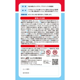 Tutu Baby Easy To Put On Tablets, 72 Tablets