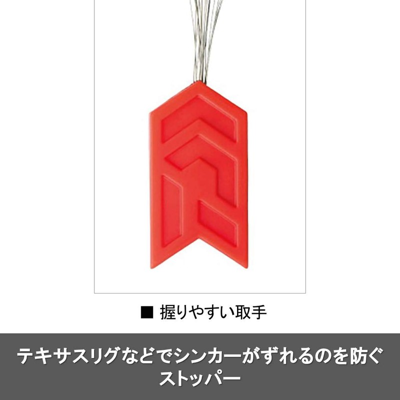 DAIWA Hard Sinker Lock, SS, 18 Pieces