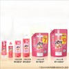 Joy Compact Grapefruit Body, 6.7 fl oz (190 ml)