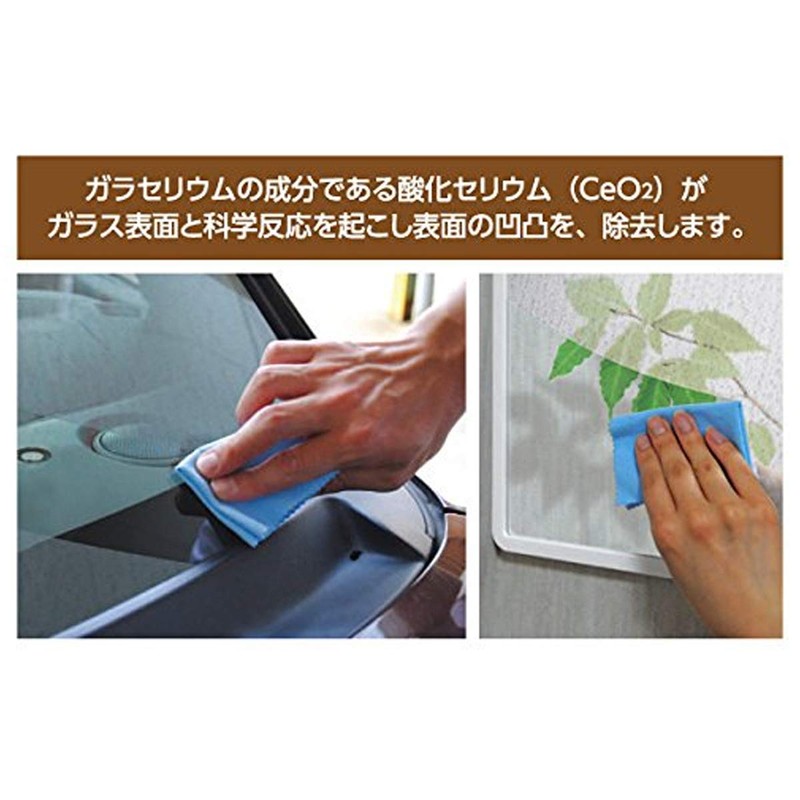 Yanase GRS-100 Glacerium Abrasive, 3.5 oz (100 g)