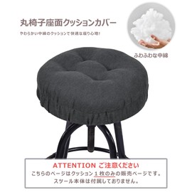 Shinnwa Round Bar Stool Cushion with 11.8" Diameter, Non-Slip and Rubber Attached for Easy Installation, Suitable for Spa and Counter, Round Chair Cover, Stool Cushion, Kitchen Chair Cushion, Gray