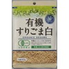 Makoto Organic White Sesame Sesame 2.3 oz (65 g) x
