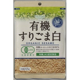 Makoto Organic White Sesame Sesame 2.3 oz (65 g) x 5 Bags