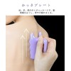 TerraShine Cassa Plate, Acupressure Substitute, Massage Tool, Beauty Care Tool