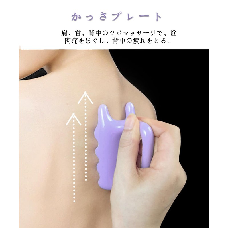 TerraShine Cassa Plate, Acupressure Substitute, Massage Tool, Beauty Care Tool