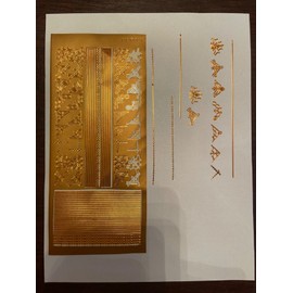 Kelly's Stickers Outline Sticker - Short Lines/Fancy Corners - 2.0550 gl/gl