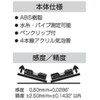 EBISU Pocket Level ED-POKY Water Line Level Yellow