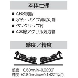 EBISU Pocket Level ED-POKY Water Line Level Yellow
