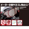 Kitaco 000-1840000 Meter Protective Film CBR250RR (MC51), Sold as 1