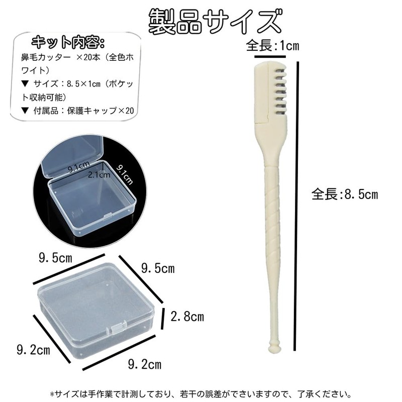 FUGSHIYI Nose Hair Cutter, Nasal Hair Cutter, Nickel, Manual, 20