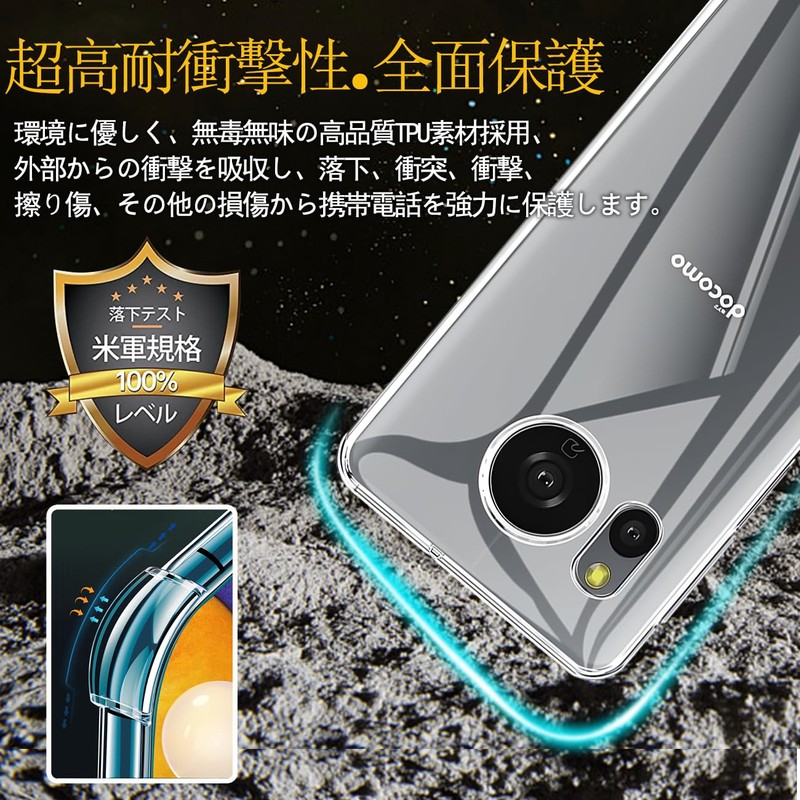 Compatible AQUOS sense8 SH-54D docomo SHG11 Case Clear Case AQUOS