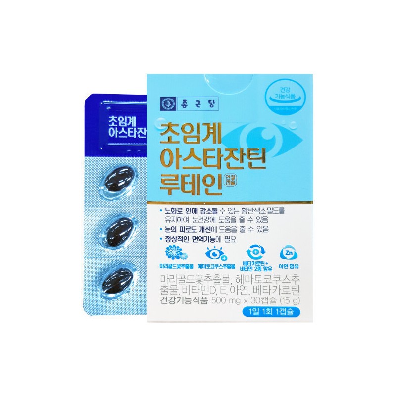 Chong Kun Dang Supercritical Astaxanthin Lutein 500mg x 30 capsules