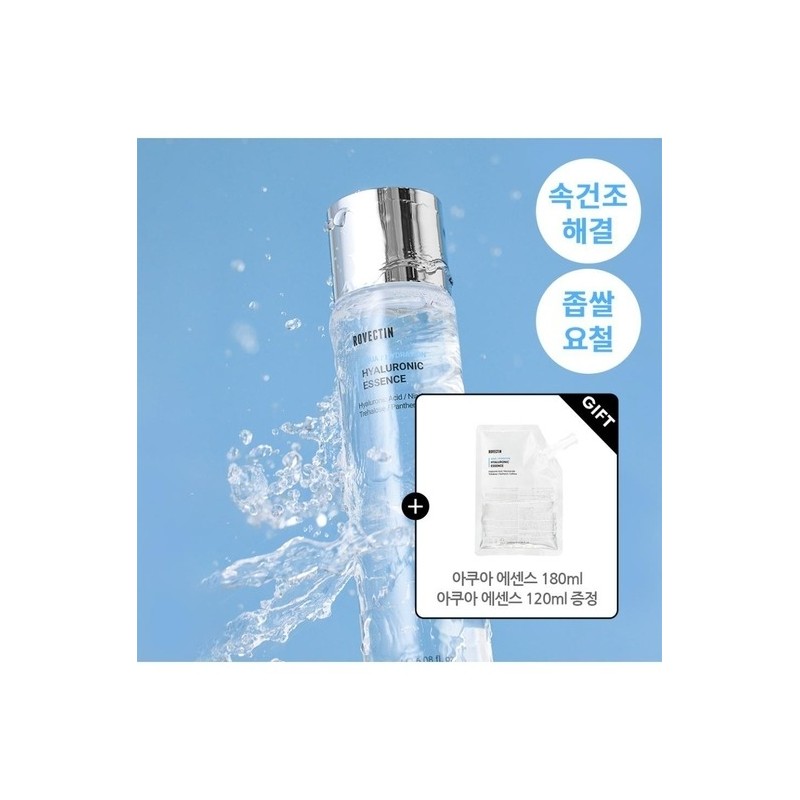 [Moisture Plumping Quick Drying End] Rovectin Aqua Hyaluronic Essence Refill