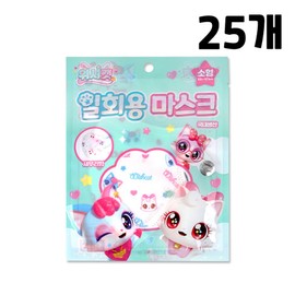 Wishcat Disposable Masks, Mixed, 25 pcs, Pack / 위시캣 일회용 마스크, 혼합, 25개, 1개입