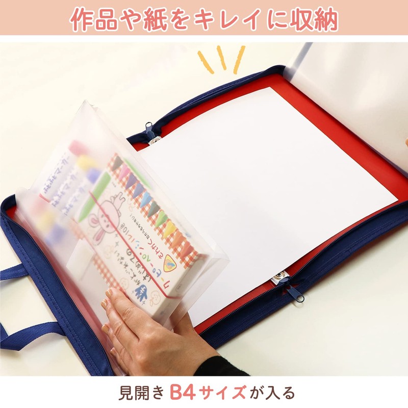 Sakura Crepas Storage Bag, Favorite Bag, B5, Red, TG-B5#19