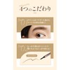 Mayuota Eyebrow Cream Pomade (Light Brown)