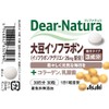 ディアナチュラ 大豆イソフラボン 30粒 (30日分)