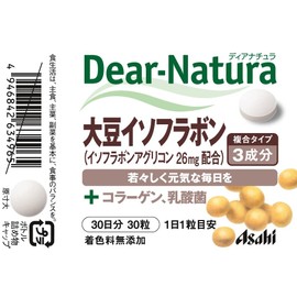 ディアナチュラ 大豆イソフラボン 30粒 (30日分)