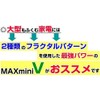 Electromagnetic Wave Blocker MAXmini 5G MAX MINI 5G 3-Piece Set