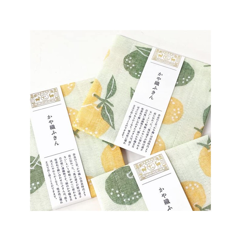 Nakagawa Masashichi Shop, Yuzu