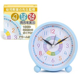 Alarm Clock, Children's Educational Clock (When is time for a teacher supervision for an Infant Classroom? You can understand! [12-hour and 24-hour display x 1-minute increments, 5-minute guide