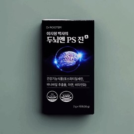 Dr. Rootem Dr. Lee Si-hyung's PS Gin for the brain 2g x 15 packs PS Gin for the brain 2g x 15 packs / 닥터루템 이시형 박사의 두뇌엔 PS 진 2g x 15포 두뇌엔 PS 진 2g x 15포