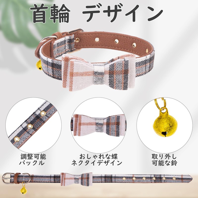 BINGPET Dog Collar Bandana Lead Set, Dog Collar, Includes Bell,