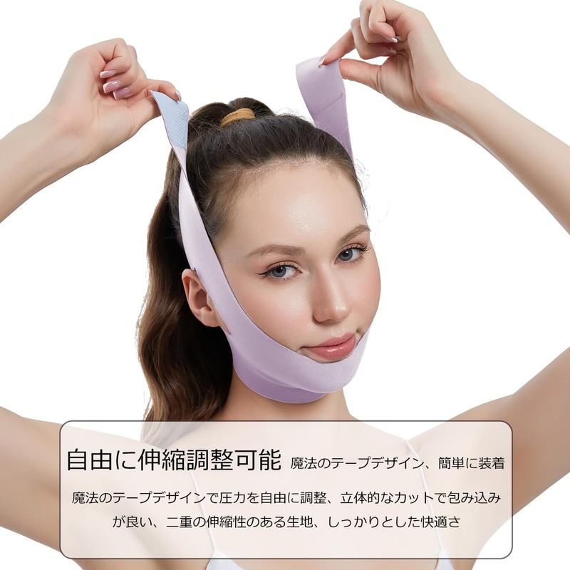 YINGMAN Small Face Correction Lift Up Mask and Face Belt
